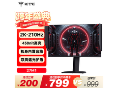 KTC H27T8 27英寸显示器799元
