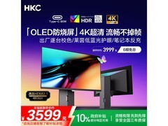 HKC GS27UK 26.5英寸QD-OLED电竞显示器