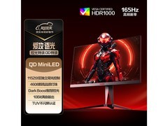 AGON AG275UXM显示器热卖，优惠价2058.76