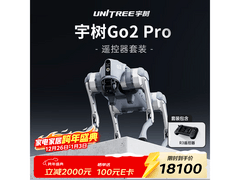 Unitree Go2-PRO机器狗直降1000