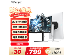 KTC 27英寸2K显示器799元