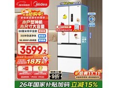 Midea美的400L冰箱直降，到手仅3353元