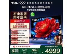 TCL 85T5M 大屏电视，京东优惠低至 4232.15 元