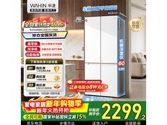 美的华凌 HR - 520WUSPZ 冰箱，低至 2284 元