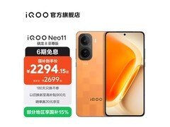 iQOO Neo11电竞手机，补贴后低至2166元
