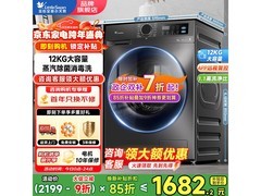 小天鹅10公斤滚筒洗衣机低至1649元