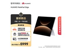 华为MatePad Edge 14.2英寸平板直降680元