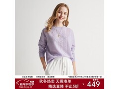 帕罗淑女羊绒衫359元抢