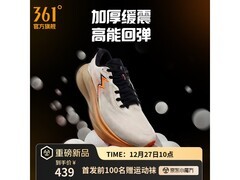 361°男鞋大地2PLUS震撼上市