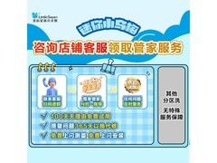 小天鹅12kg洗烘一体机京东大促低至3689元