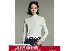 初语舒绒T恤54.38元抢