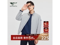 七匹狼男士夹克京东特惠，低至164元