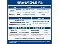 创维大2匹柜机空调省电静音