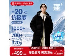 网易严选PLUS长款羽绒服