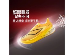 李宁飞电5C跑步鞋男2025新款