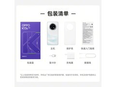 OPPO K13s 8+256G 超能白版手机低至 1061.65 元