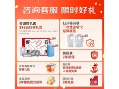 石头P20 Pro扫拖一体机优惠低至2295元