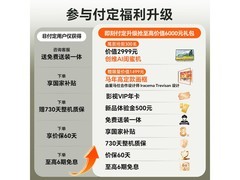 创维55A7H 55英寸4K电视钜惠