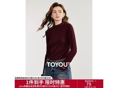 初语舒绒保暖长袖T恤京东低至54.38元