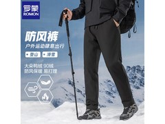 罗蒙男士羽绒裤68.98元抢