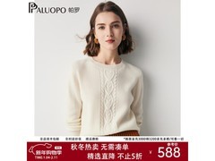 帕罗纯山羊绒衫509元抢