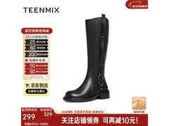 天美意女士粗跟骑士靴京东低至213元