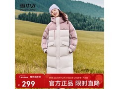雪中飞情侣羽绒服直降领券，169元到手