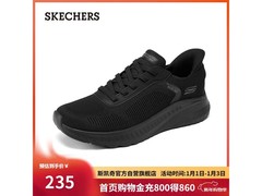 斯凯奇男士跑鞋活动，到手仅190元