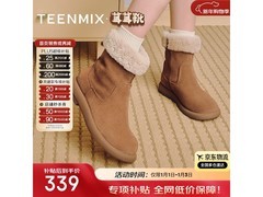 天美意秋冬女款加绒短靴低至240元