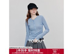 初语碧海蓝M码羊毛T恤68.38元秒！