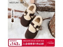 西遇棕色加绒内增高勃肯鞋低至102元