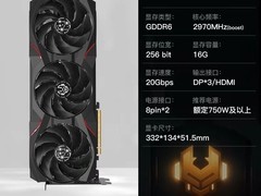 瀚铠RX 9070XT 16G显卡直降，低至4167元
