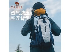 骆驼登山包144元抢购