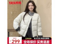 鸭鸭女士短款羽绒服MN京东秒杀低至183元
