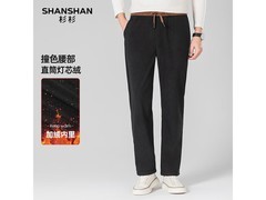杉杉男裤69元抢加厚加绒款