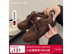 西遇女款复古德训鞋秋冬特惠78.77元
