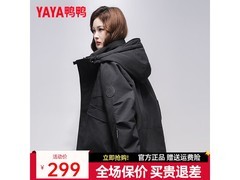 鸭鸭2024款短款黑羽绒服京东秒杀低至164元