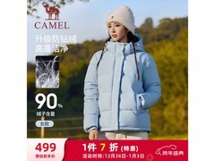 骆驼女款泡芙羽绒服，到手价低至459元