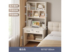 锦需暖白木书桌书架一体，到手仅310元