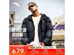 安踏凯里·欧文羽绒服京东直降低至678元