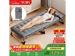 YOIK双折18562折叠床，低至86.1元享午休