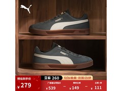 PUMA德训鞋京东特惠，到手仅191元