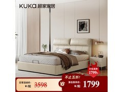 顾家现代意式DS8372B床月黑风高仅1079