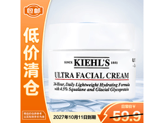 科颜氏高保湿面霜14ml到手15.9元