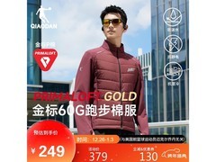 乔丹立领金标P棉男马甲，直降160仅218.99