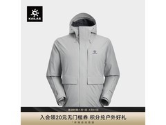 凯乐石定日男冲锋衣，会员到手1030元