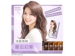 莉婕Liese星云幻紫染发剂33元