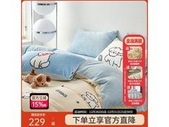 多喜爱暖绒四件套158元抢