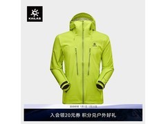 凯乐石3L冲锋衣1660元抢