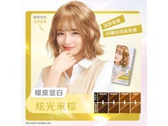 莉婕Liese泡泡染发剂炫光米棕